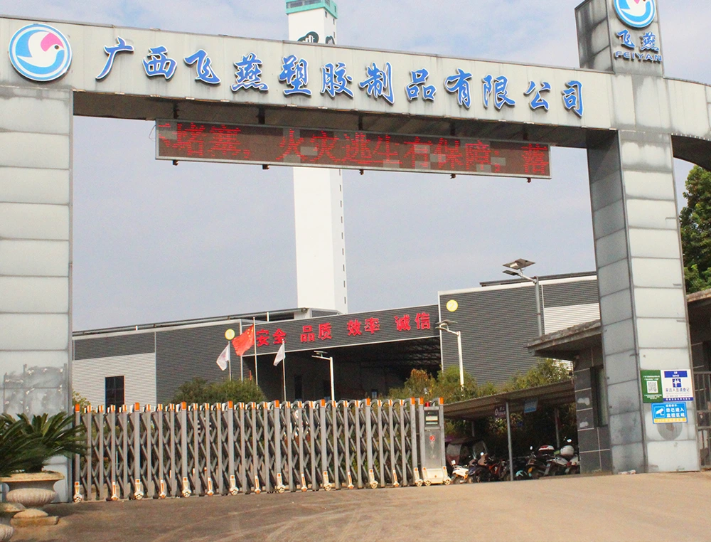 हाम्रो बारेमा